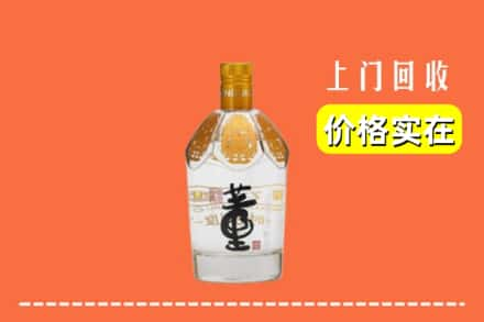 三明建宁县回收董酒