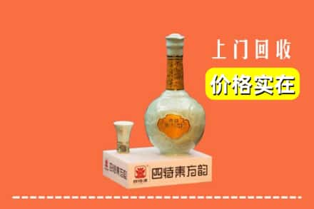 三明建宁县回收四特酒