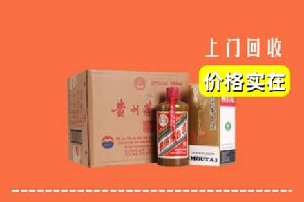 三明建宁县回收精品茅台酒